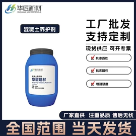 灌浆料;特种建材;混凝土添加剂