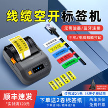 �ȤAQ20ͨ�ž��|�˺���ӡ�C�����ֳ�С���{���C���W��늹���yʽ