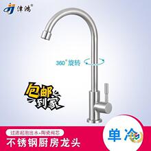 ?304���P䓆���ˮ���^���ÏN��ϴ��������b���z��ʽ���D���^ ��