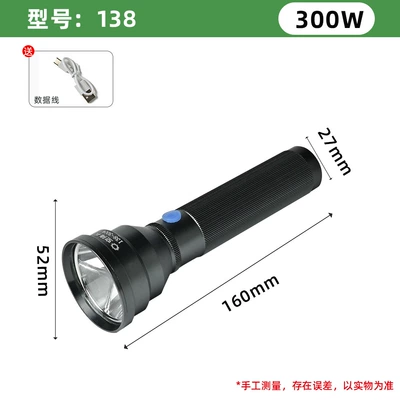 Household Portable Metal Flashlight, Emergency – UV fənərlər - 138-about-16cm-in-length