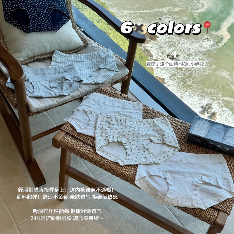 3921#-田野碎花公主绵柔平角裤亲肤舒适透气中腰纯棉底档内裤女士|undefined