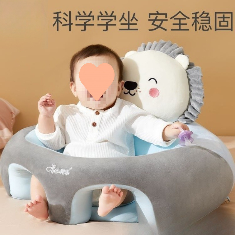 The Same Style of Tille Learning Chair for Babies to Learn to Sit and Train to Sit and Stand, Baby Pillow, Small Sofa, Dining Chair, Polyester Fiber
