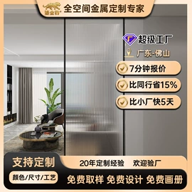 屏风、隔断类;浴室镜;酒柜