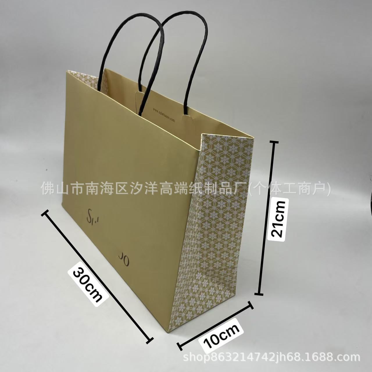 新款韩国雪花手提袋水乳两件套包装袋礼品袋礼品盒中号手提袋