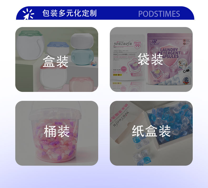2026详情页_08