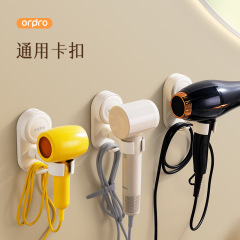 吸盘吹风机架浴室家用免打孔多功能风筒置物架壁挂吹风机固定神器