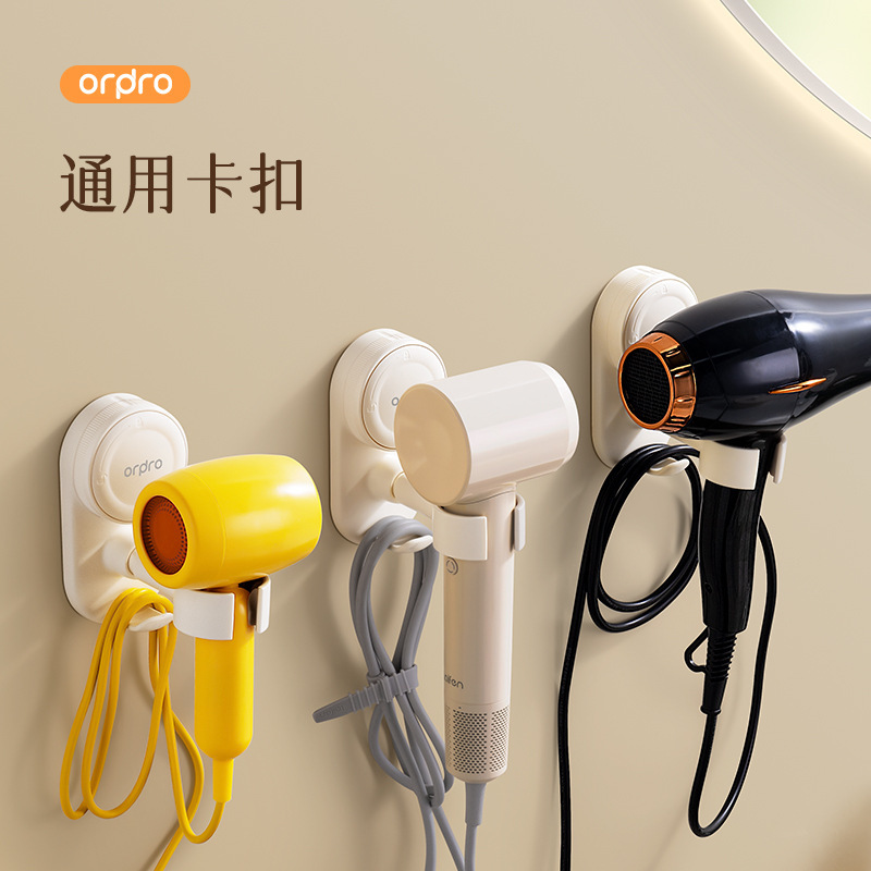 吸盘吹风机架浴室家用免打孔多功能风筒置物架壁挂吹风机固定神器|undefined