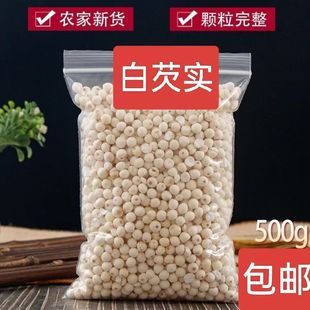 ��؛�u�^�׸�؛�K���͌�500g�ٷ���Ʒ���r��Ȼ�͌��Ĺ�Ч���͌�