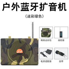 国境を越えた代発迷彩拡声器屋外小ミツバチ無線教育会議専用拡声器1000メートル遠距離