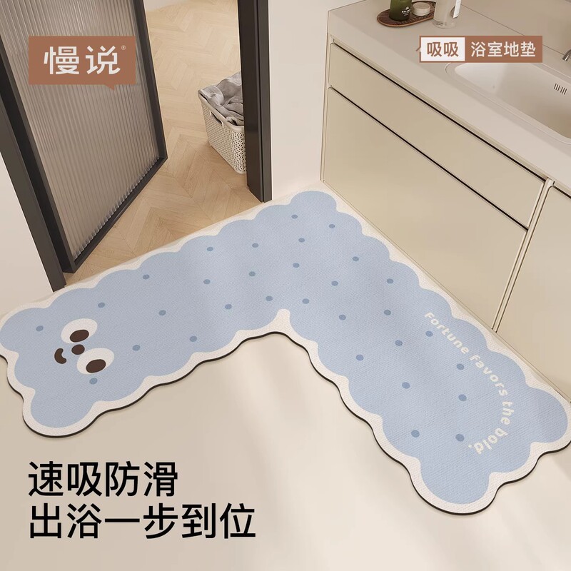Dopamine Bathroom Diatomaceous Earth Corner L-Shaped Mat Kitchen Water-Absorbing Oil-Absorbing Quick-Dry Foot Mat Dirt-Resistant Dust-Proof Mat