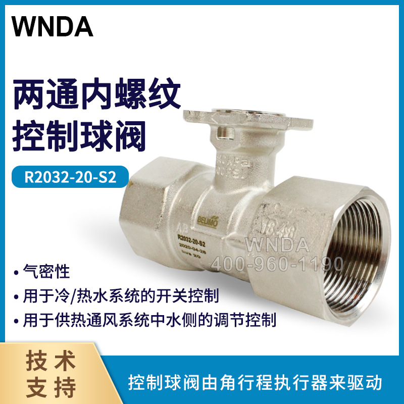 ����ıbelimo�綯�� R2032����/���ڿ��Ʒ� �綯��ͨ˿�۷���