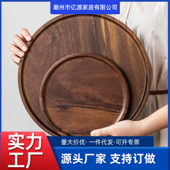 和風木製丸盆 西洋料理皿 家庭用ケーキ丸盆 茶盆 木製デザートコーヒー木製トレイ