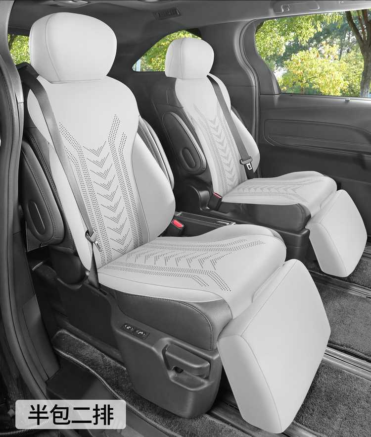 26 Toyota Sienna Gravida seat covers, Sienna seven-seater special saddle cushion seat pad, suede car seat cushion cover