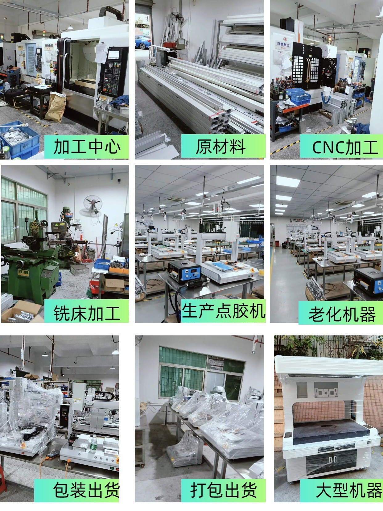 Fully automatic syringe dispensing machine, three-axis anaerobic glue MT, for precise small-dose dispensing in smartwatches, phone cases, and power banks