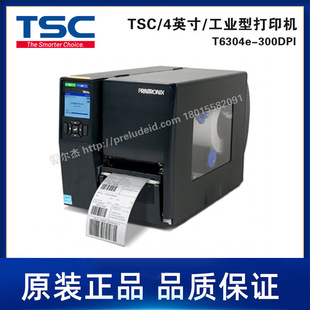 T6304e-300DPI-TSC half 4 inch industrial printer/high quality printing/reliability