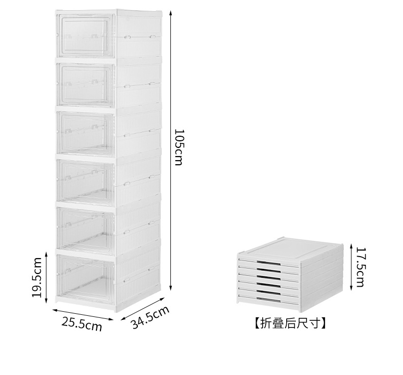 多层自由组合简易鞋柜