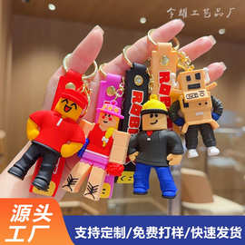 跨境Roblox钥匙扣罗布乐思现货挂件动漫专供外贸热销厂家礼物批发