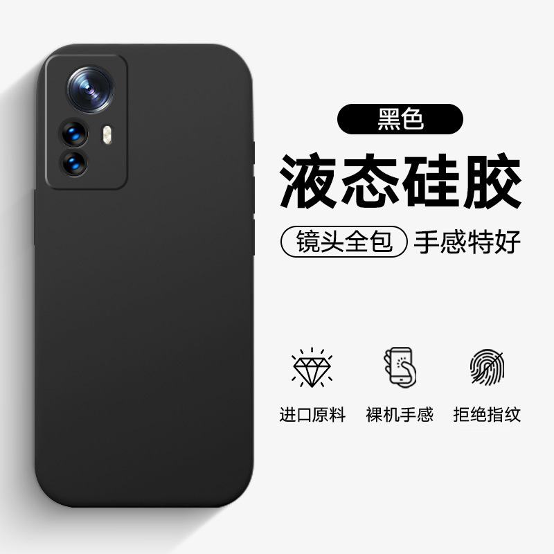 Suitable for Xiaomi 12 Phone Case 12Pro/12Ultra/12 Youth Version/12Sultra All-Inclusive Anti-Fall Silicone Case Suitable for Xiaomi 12 Phone Case 12Pro/12Ultra/12 Youth Version/12Sultra All-Inclusive Anti-Fall Silicone Case
