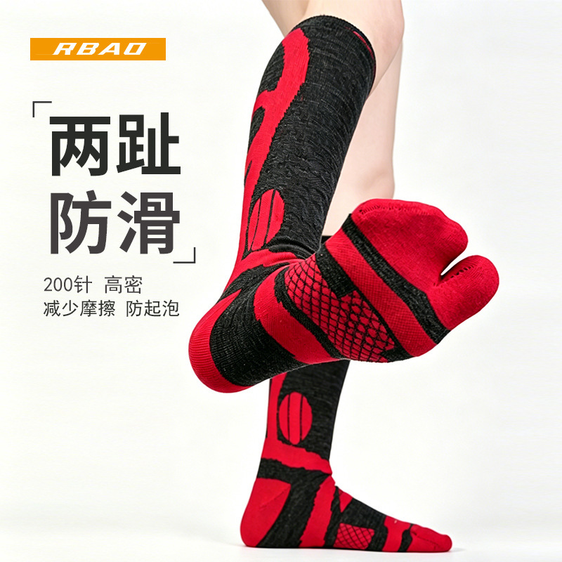 Merino Wool Long Compression Two-Toe Socks, Sports Two-Toe Socks, Flip-Flop Horseshoe Socks, Hiking Split-Toe Socks