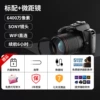 D5 Black night vision standard, Macro lens