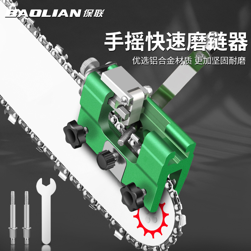 手摇式磨链器便携式家用电链锯油锯磨链工具手摇式磨刃链条打磨器