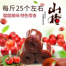 ɽ髾��_θ������ɽ髸����Ƥθ�������eɽ髗l�W�t��ʳɢ�b���l