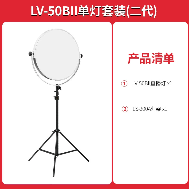Nishi LV-50B круглая мягкая легкая нагрузочная световая панель LED для съемки в помещении портретной съемки людей часто яркий свет