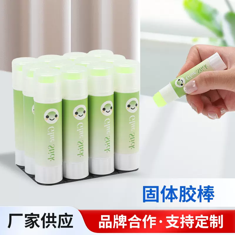 定制固体胶棒高粘度8g15g大容量学生用幼儿园儿童手工胶水办公用
