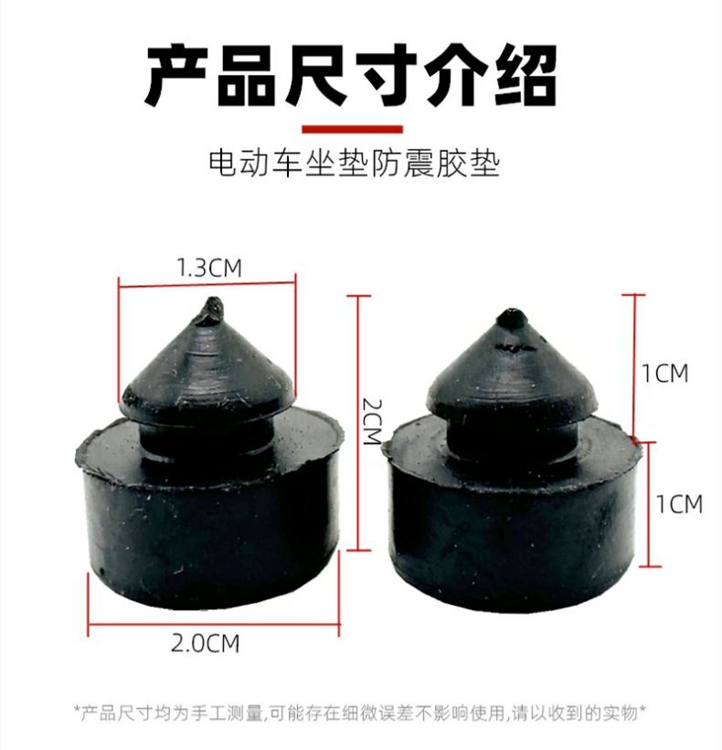 Motorcycle Scooter Electric Seat Bag Rubber Pad Cushion Buffer Block Seat Bag Assembly Black Rubber Pad Block