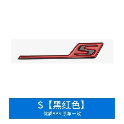 E63S, rear and side emblems, Car logo - standard-s