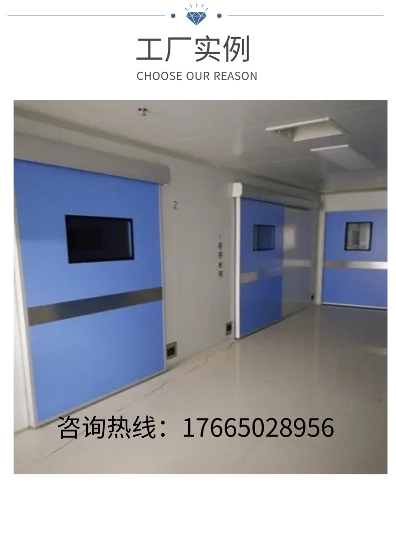 气密门_11@凡科快图