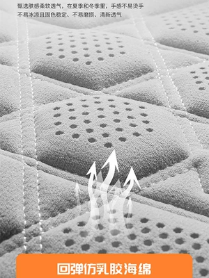 Wool pad – Universal Simple Suede Suede Fur