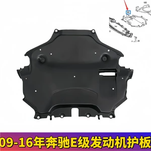 Suitable for Mercedes-Benz E-Class W212 Engine Underbody Guard Plate E200 Chassis E260 Body E300 Oil Pan Mudguard
