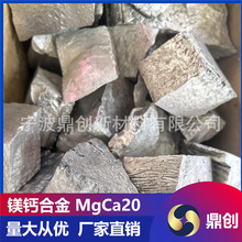 ��Ʒ�| MgCa �Ͻ� �����c���� �X�V�Ͻ�ұ����������׃�|��Դ�^��