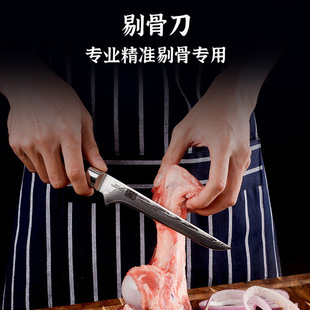 Stainless Steel Boning Knife, Pig Slaughtering Knife, Fish Slaughtering Knife, Dividing Knife, Yangjiang Damascus Steel Vg10 Boning Knife