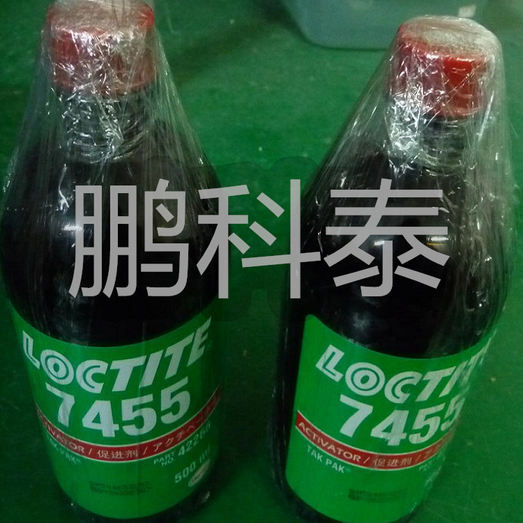 乐泰7455 500ML促进剂 批发零售 深圳发货