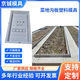 其他模具;塑料模;紧固件连接件