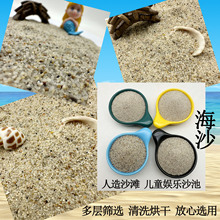 �S�����l��ɳ����ɳ����ͯɳ��ɳ���~��ˮ���ɰ�쾰�A��ɰ��ɰ