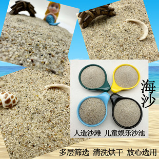 �S�����l��ɳ����ɳ����ͯɳ��ɳ���~��ˮ���ɰ�쾰�A��ɰ��ɰ