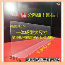 PVC�N����ˮ�����ˮϴ�����üӸ�ϴ��ˮ�ۓ�ˮ��ˮ��͸���l��