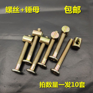 �냺���ݽz�����������ĸ��˨�Ҿߙ�ľ�������o�������M6�N��