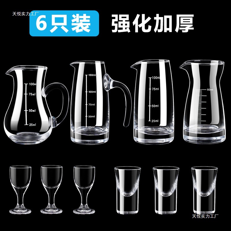 玻璃白酒分酒器套装家用分酒壶扎壶醒酒器小酒杯一口杯子弹杯批发