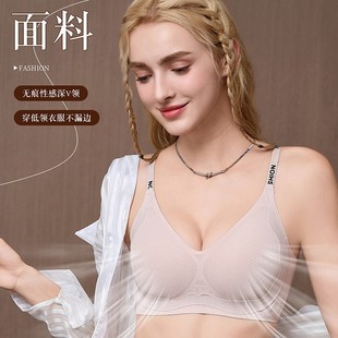 8833 seamless naked feeling lifting fixed cup underwear women's steel ring-free lace deep v breathable hole cup bra