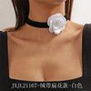 Retro beige choker, accessory, necklace, Chanel style, flowered