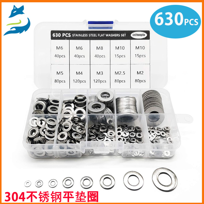 630pcs盒装304不锈钢平垫金属垫圈加大加厚垫片垫圈片介子M2-M10