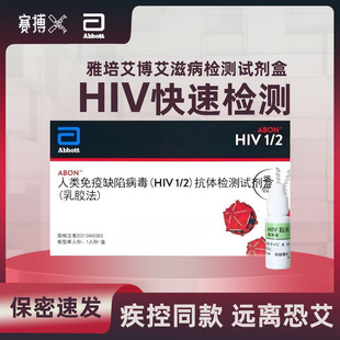 ���బ���Ιz���Ѫ�����బ��hivѪ�z���̙z�yԇ�����Ͳ�Ѫ��