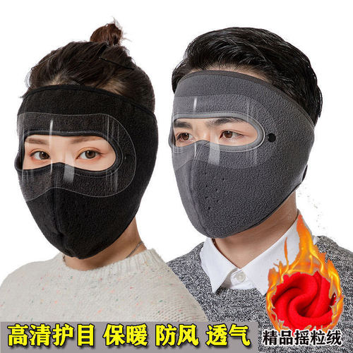 Outdoor cycling new winter windproof mask for men and women plus velvet breathable cold-proof high-definition goggles wholesale