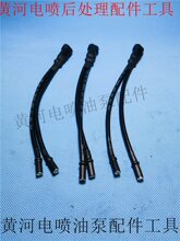 电喷校喷油器快速连接线插 福康120卡特喷油器电磁阀快接快插