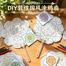 ���Ŷػ��微��ɫ���ӿհ�diy���ϰ���ͯ�ֹ��滭Ϳѻ����������