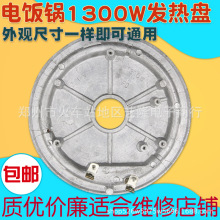 ȫ偰lP1300wӟPͨ늟PױP